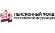Управление Пенсионного Фонда России в Дюртюлинском Районе и Городе Дюртюли Республики Башкортостан